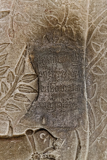Angkor Vat-349